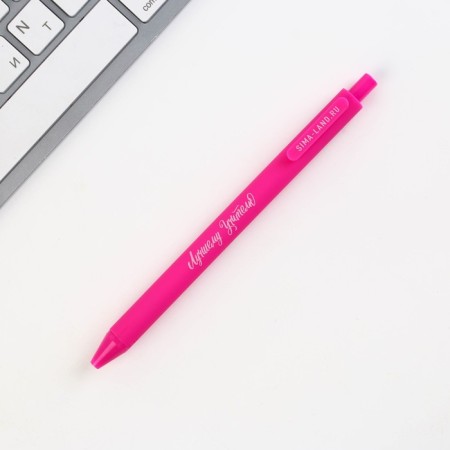Set "Best Teacher": A5 Diary A5 160 sheets, planing 50 sheets and Plastic pen.-19