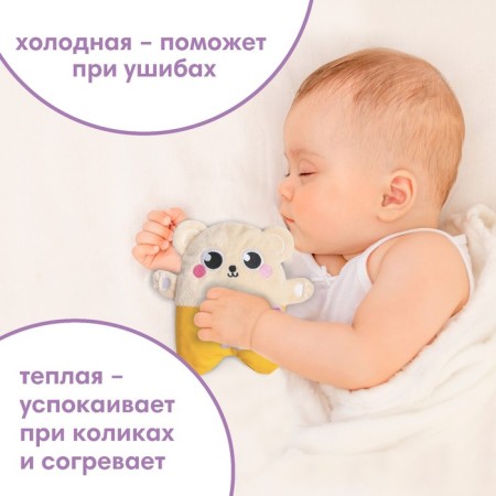 Toy heating pad with cherry bones "Bear", crush me-4