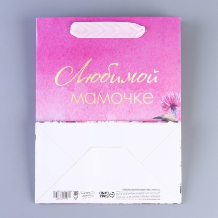 Gift Laminated Vertical Package, Packaging, "Beloved Mom", MS 18 x 23 x 10 cm-4