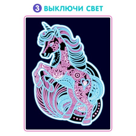 Luminous puzzle "Unicorn"-6