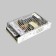 Power supply LED Strip 220206, 250W, 3x9.7x15.9 cm, silver color