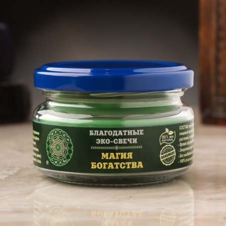 Eco-light magical "Magic of wealth" from natural wax, 7x5 cm