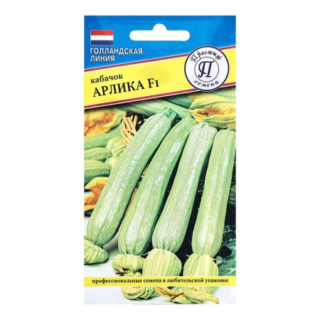 Semen zucchini "Arlika", F1, 5 pcs.