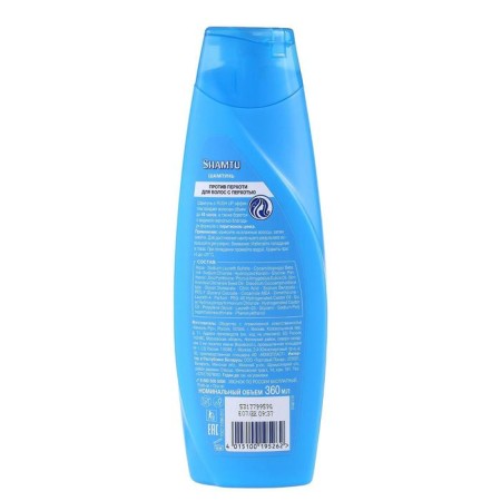 Shamtu shampoo "Against dandruff, with zinc pyrithion, 360 ml-2