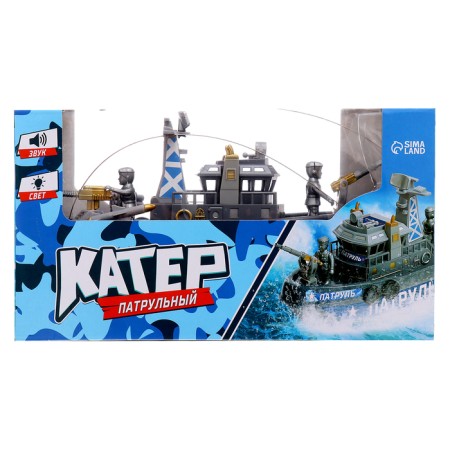 Radio -controlled “Rescuers” boat, water patrol-10