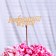 Topper "beloved husband", gold, 13.5 × 5 cm give beautifully
