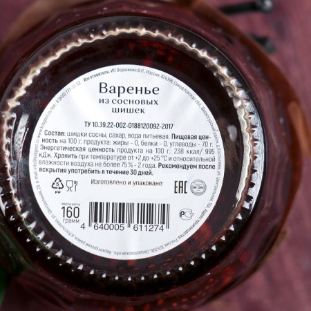 Pine cones jam, 160 g-1