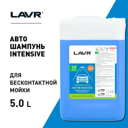 Lavr Intensive Mona-Contactless Moika Auto-Shampoo, increased handwriting (1: 30-1: 50), 5 L LN2307-3