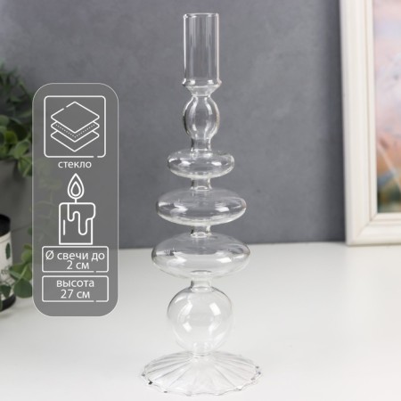 Glass of Glass for 1 candle "Morbian" transparent 27x8.5x8.5 cm