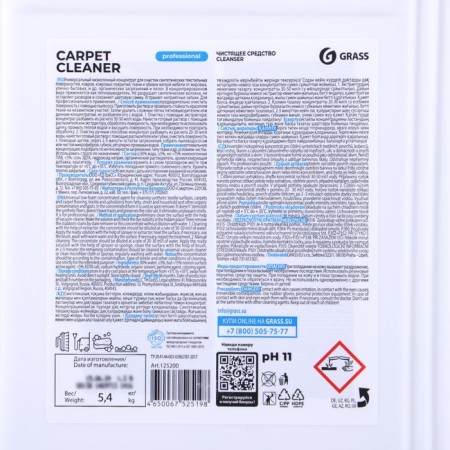 Carpet Cleaner carpet cleaner, 5.4 kg-2