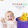 Game set "Pyramid": 6 cups, 1 toy (bunny/bear), mix