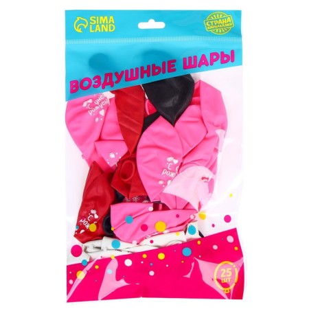 Shar Latex 12 "Happy Birthday", 25 pcs.-3