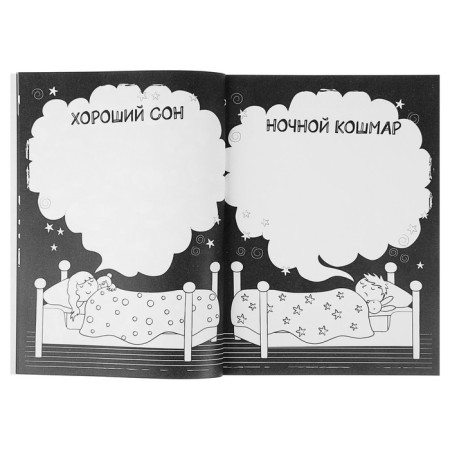 My large black drawing rice carrier (+1000 stickers)-2