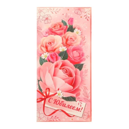 Highlight-Europe "Happy Anniversary!" Pink roses, pink background, 10 x 19.5 cm-1