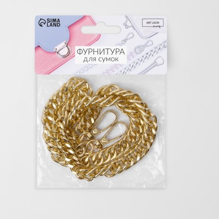 A chain for a bag, with carbines, metal, flat, dense weaving, 15 × 10 mm, 60 cm, gold color-3