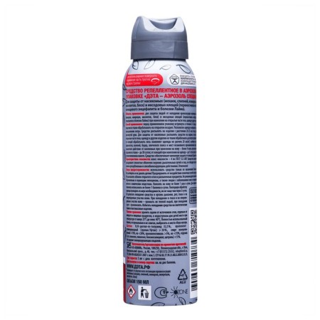 Deta Aerosol special from all flying and ticks 150 ml-1