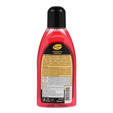 Superpen Astrohim Superpen Golden Wax, 500 ml, AS - 305, contact-3