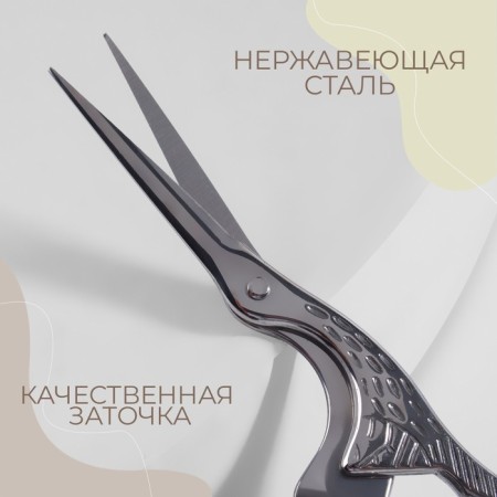 Scissors for needlework "her tsapels", mowed blade, 4.5 ", 11.4 cm, silver color-1
