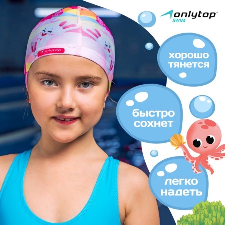 Swims for swimming children's Onlytop Cute, fabric, girth 46-52 cm-1