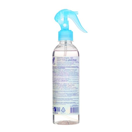 HELP air freshener Wild orchid 345 ml-1