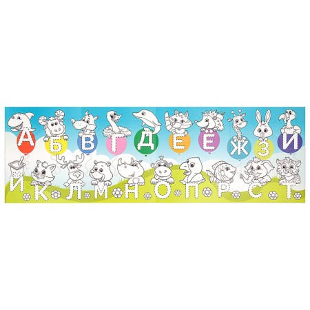 Coloring long "alphabet"-1