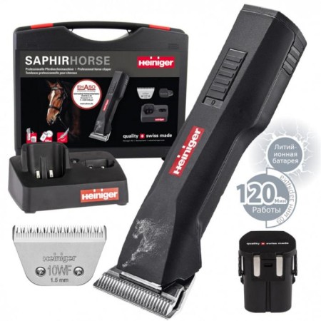 Heiniger saphir horse haircut-6