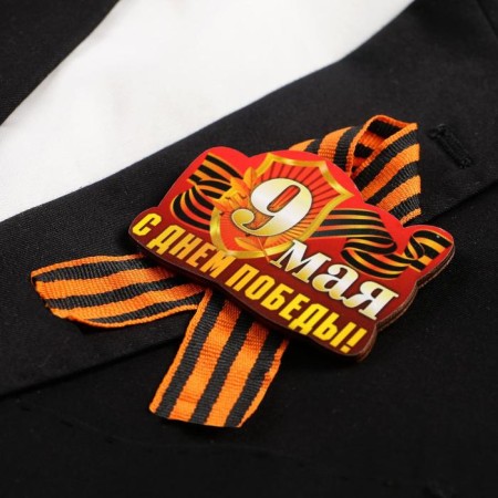 Wooden icon with the ribbon "Happy Victory Day!" shield-1