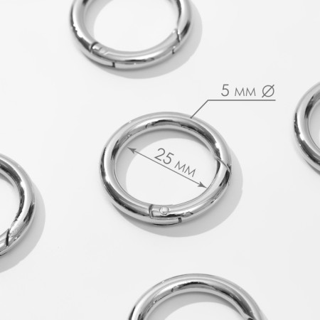 Karabin ring, d = 25/35 mm, thickness - 5 mm, 5 pcs, silver color