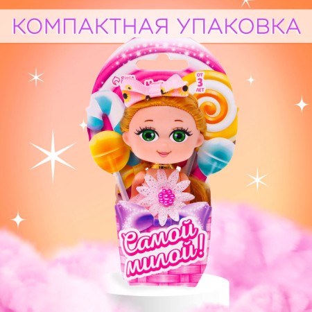 Baby's doll "The Mosed", mix-3