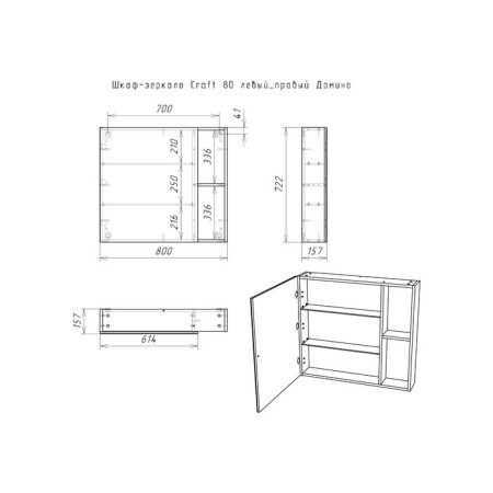 Furniture kit for bathroom domino Craft foster 80, white matte-7