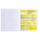 Subject notebook, 48 sheets, ruler, Russian language, Erichkrause "BENFORMED", plastic cover silk-screen cover, Bloc Offset Beliece 100%, information block
