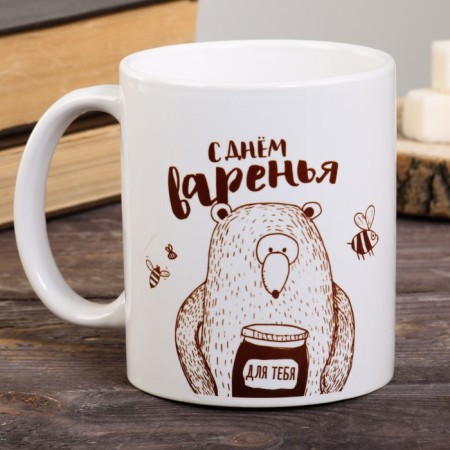 Mug "Happy Jam Day", 300 ml