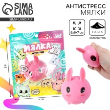 Magic - anti -stress 