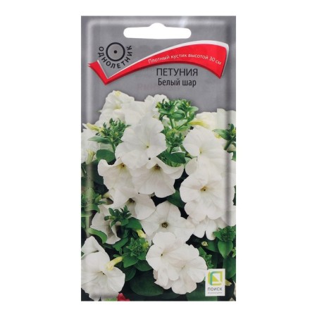 Flowers of Petunia "White Ball", 0.1 g