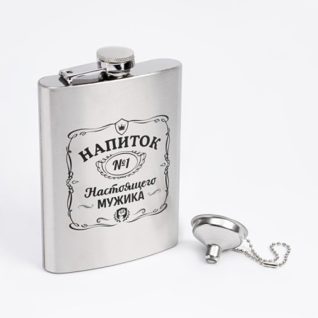 Flask for alcohol and water, 240 ml, "drink of a real man", stainless steel, 8 oz