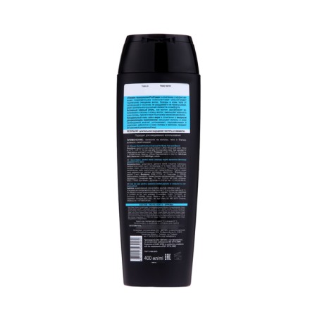 Gel-Dush Vitex For Men Black Clean for Hair, Body and Beard with Active Love, 400 ml-1
