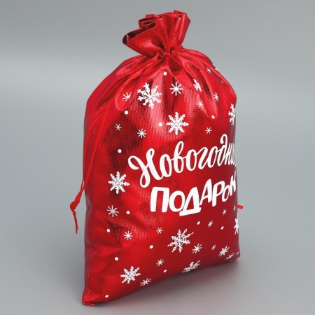 Gift Boach Boach "New Year's Gifts", 20 x 30 cm +/- 1.5 cm, New Year-2