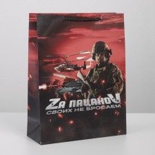 Laminated package 