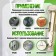 Anchor bolt of scrap, with a nut, galvanized, 12x60 mm, 80 pcs