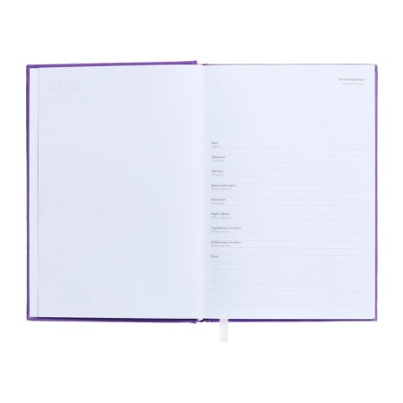 Dated diary 2024, A5, 176 sheets, Attomex.even, Bumvinyl cover, Lasse, Block 70 g/m2, lilac-3