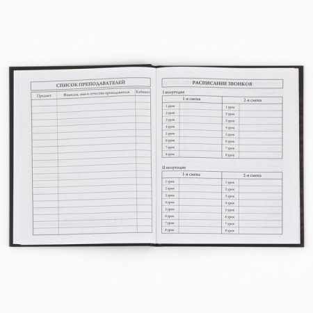 School Diary 1-4 class, in a solid cover, 48 liters "September 1: Cosmonaut Neon"-4