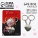 Key keychain, non -memorials “You are my half” 8 x 3 cm