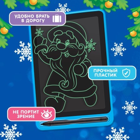 Tablet for drawing "New Year's drawings", mix-3