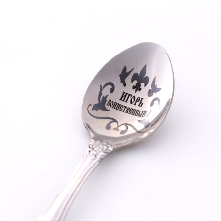 A spoon is nominal, tea, with an engraving "Igor", h = 14-2