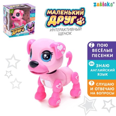 Interactive puppy "Little Friend: Roxy", sings songs, pink color