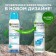 Deodorant antiperspirator Garnier Mineral "Antibacterial Effect", Aerosol, 150 ml