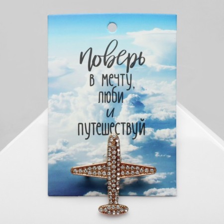 Brooch "Airplane" tourist, white color in gold