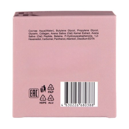 Element 50 ml nourishing mask-3