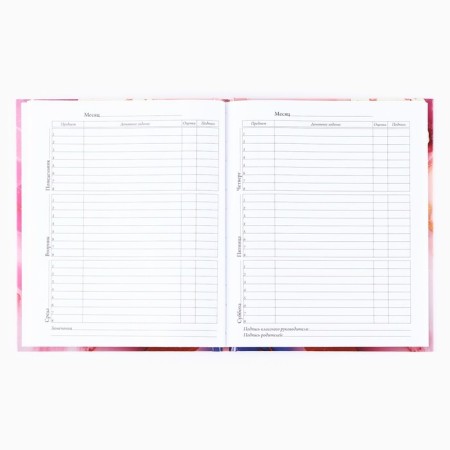 School diary for grade 1-11, in a solid cover, 40 l. "Marble with gold texture"-3