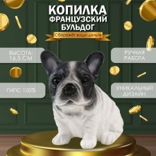 The piggy bank 